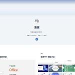 Windows远程桌面一站式指南