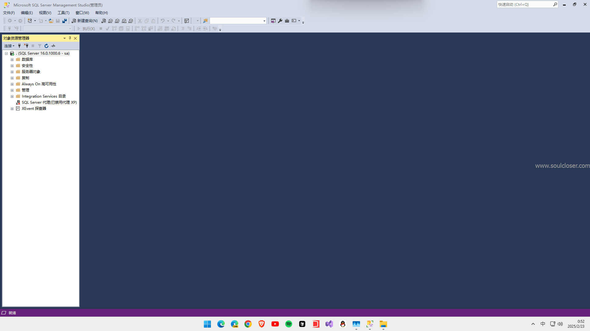 SSMS成功连接SQL Server